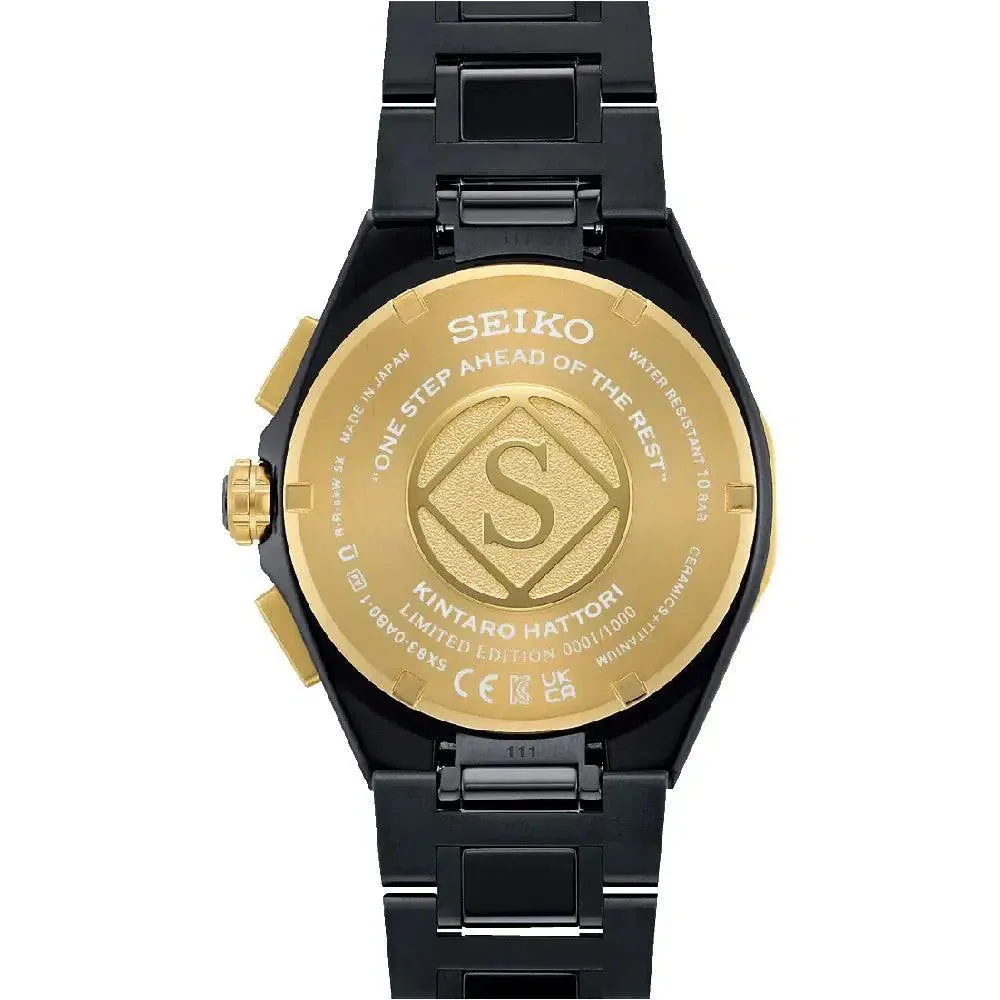 Orologio Seiko Astron SSH156J1 Astron - Kintaro Hattori