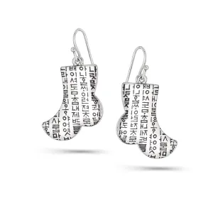 SILVER SHOE DROP EARRINGS #153PP3301 (2D4)