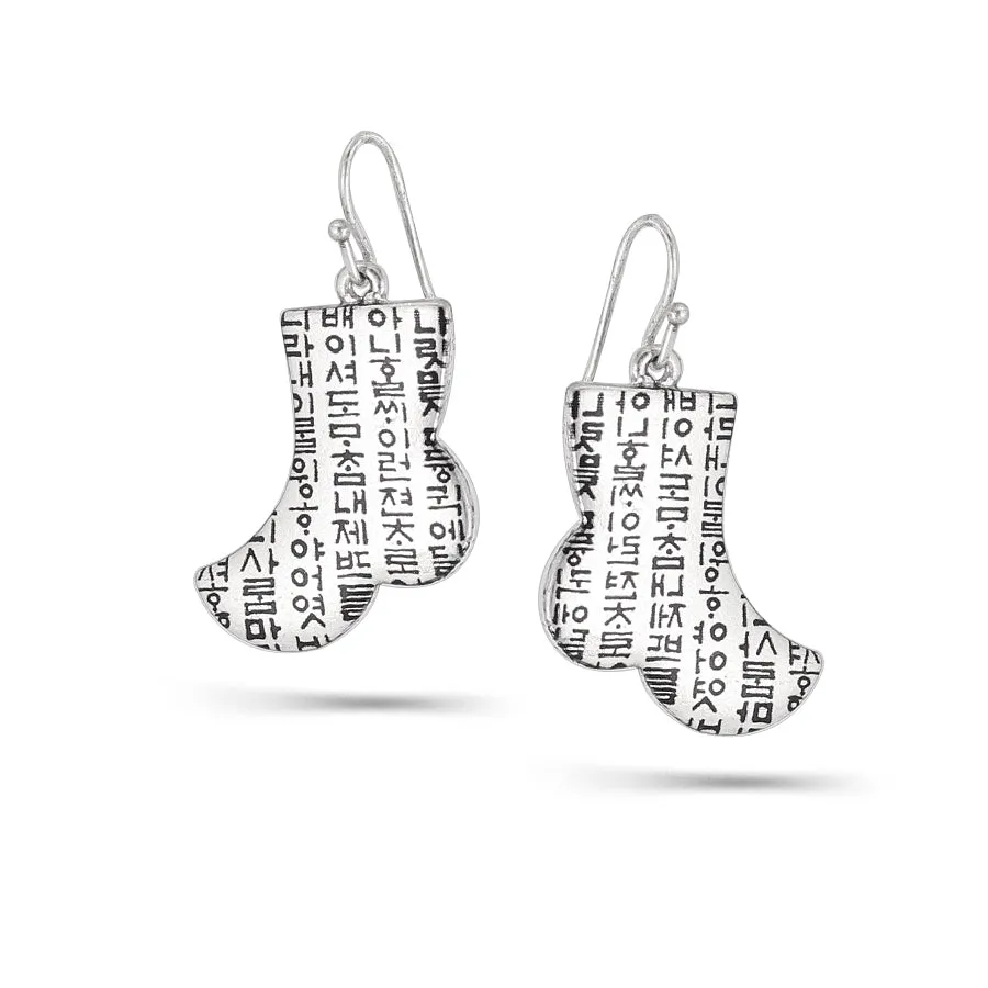 SILVER SHOE DROP EARRINGS #153PP3301 (2D4)